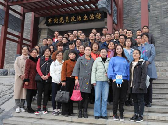 http://news.henu.edu.cn/__local/9/BA/ED/AA8AE5002A5CEE5FF595D4EA8E1_0F1FB050_52EA9.png