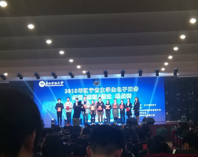 微信图片_20181130183253.jpg