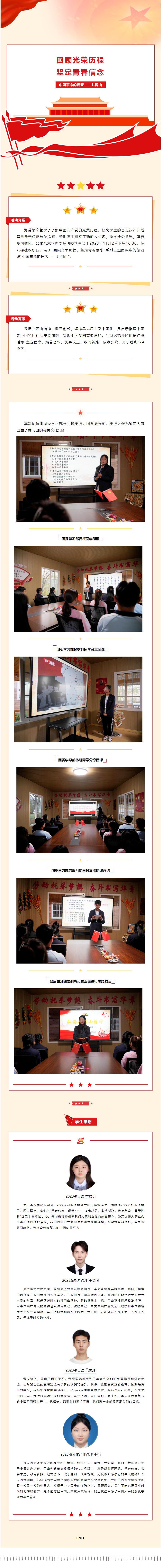 1V}XKKYS2KTV)80J]QLCR02.jpg